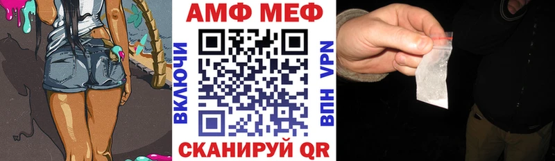 АМФЕТАМИН 98%  закладка  Облучье 