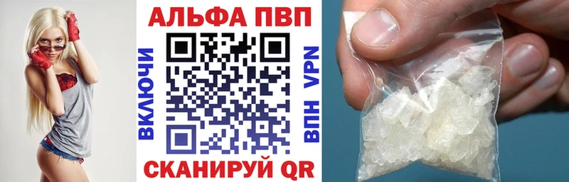 shop клад  Облучье  A PVP СК 