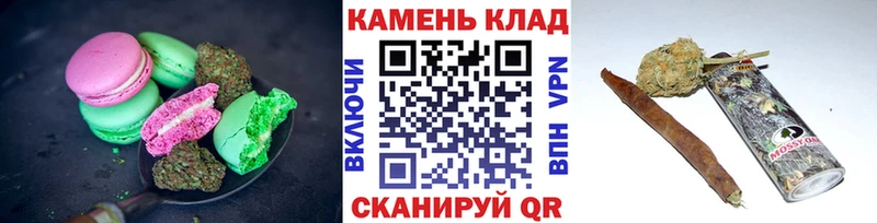 Еда ТГК конопля OMG tor Облучье