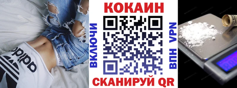 Cocaine Колумбийский  Облучье 