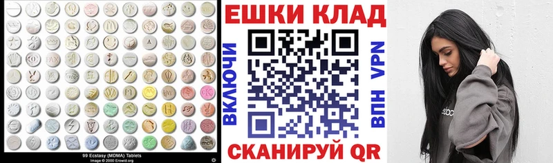 ЭКСТАЗИ XTC  Облучье 