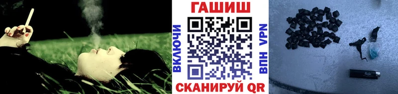 ГАШИШ VHQ цены наркотик Облучье