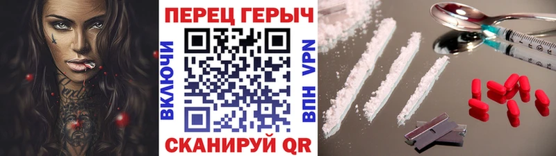 Героин белый  Облучье 