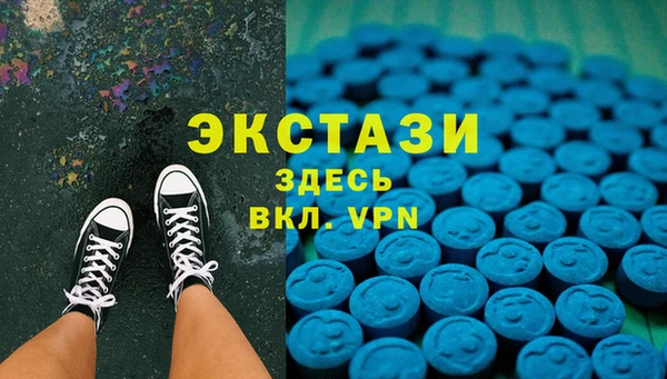 шишки Армянск