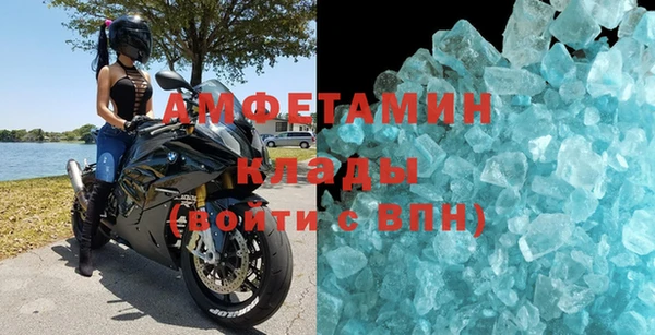 трава Арсеньев