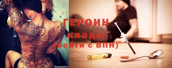 герыч Нея