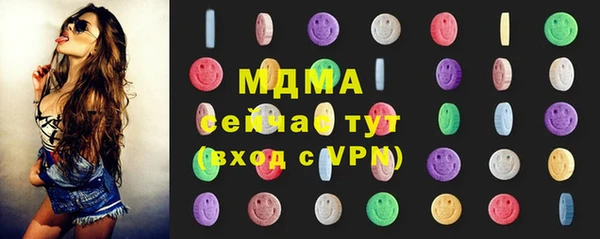 трава Арсеньев