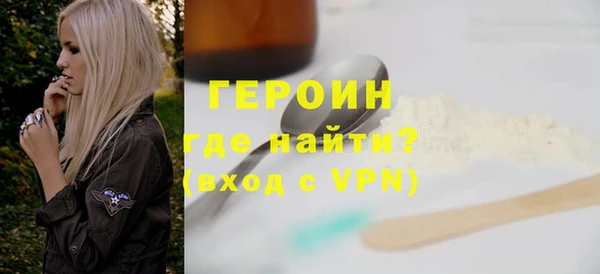 сатива Нефтегорск
