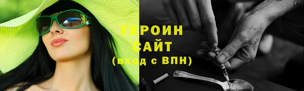 шишки Армянск