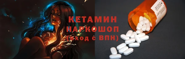 альфа пвп VHQ Нефтекумск