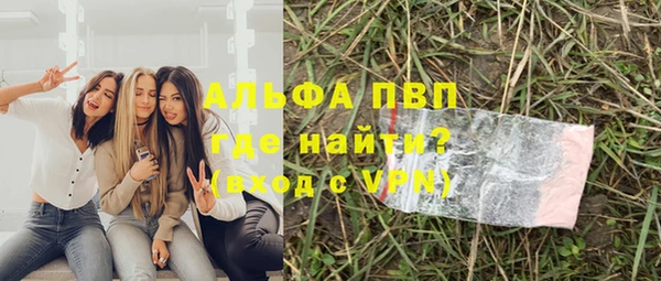 шишки Армянск