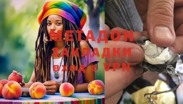 шишки Армянск