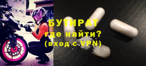 MESCALINE Аркадак