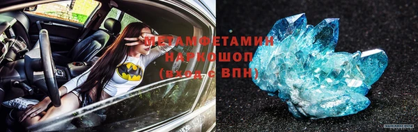 шишки Армянск