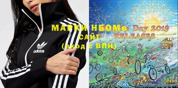 шишки Армянск