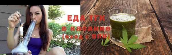 трава Арсеньев