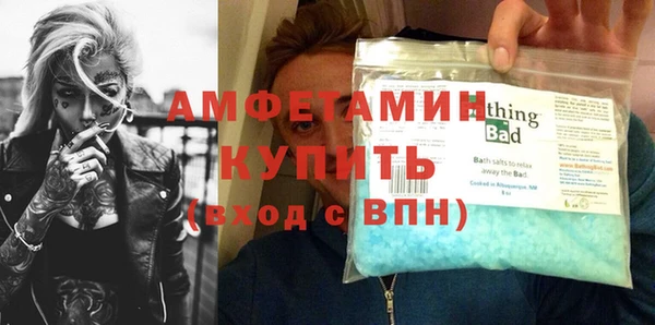 шишки Армянск