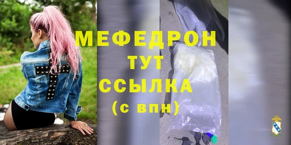 MESCALINE Аркадак