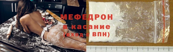 трава Арсеньев