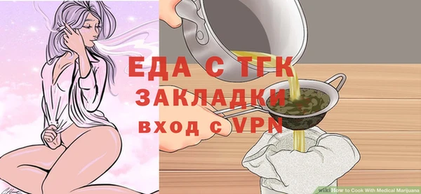 трава Арсеньев