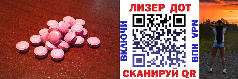 маркетплейс формула Облучье Лсд 25 экстази ecstasy