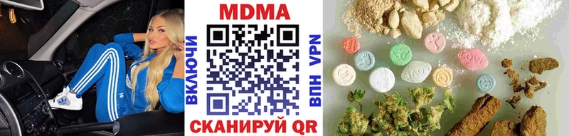 наркотики  Облучье  блэк спрут вход  MDMA crystal 