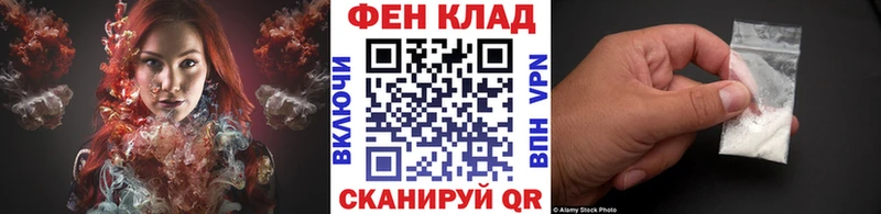 МЕТАМФЕТАМИН винт Облучье