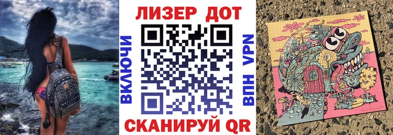 Марки N-bome 1,8мг  Облучье 