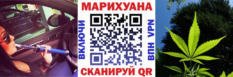 KRAKEN рабочий сайт наркота Облучье Шишки марихуана марихуана